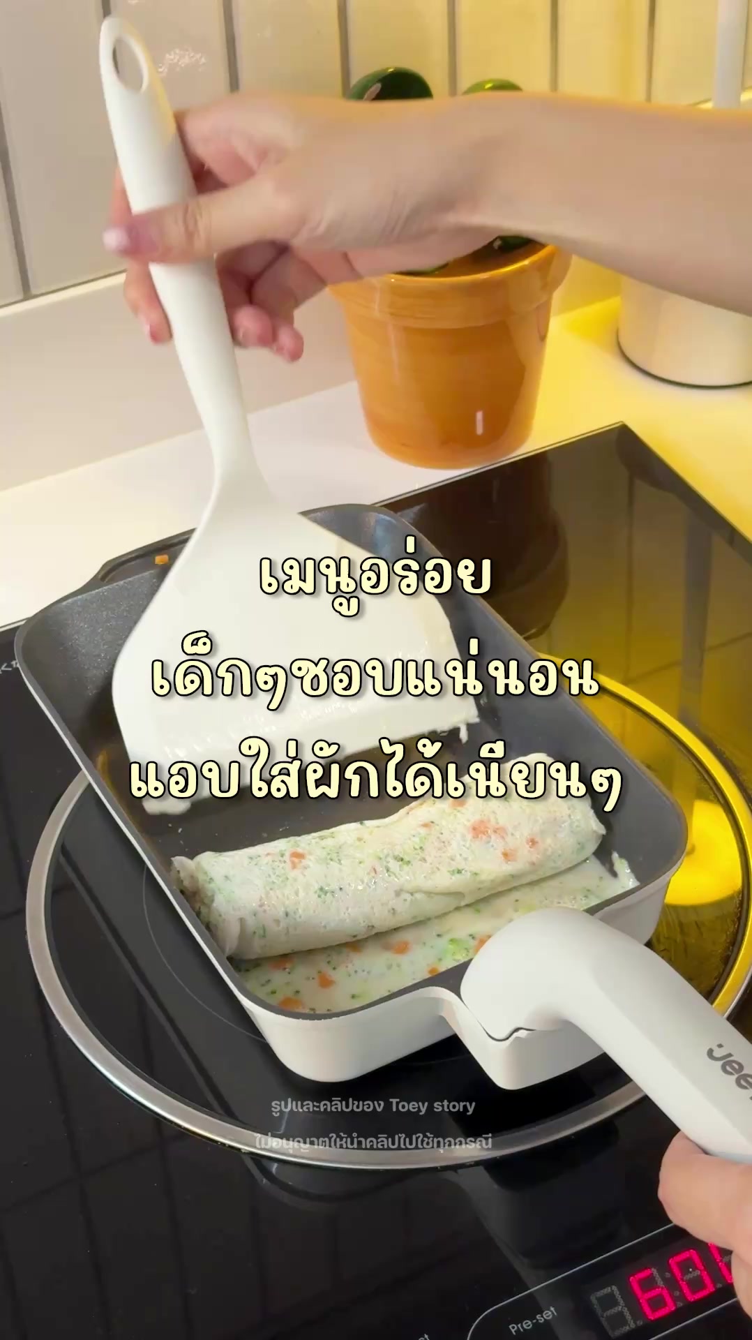 @Toey Story