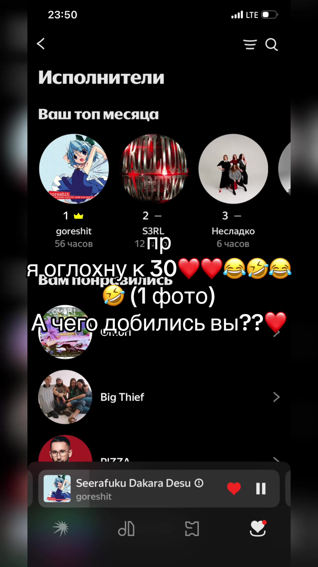 @Глист.