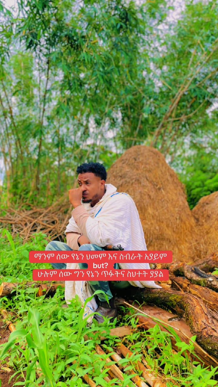 @mule (የጊዮን