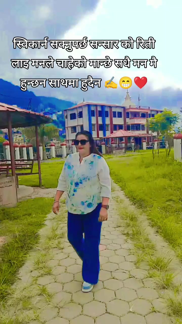 @Lila Poudel
