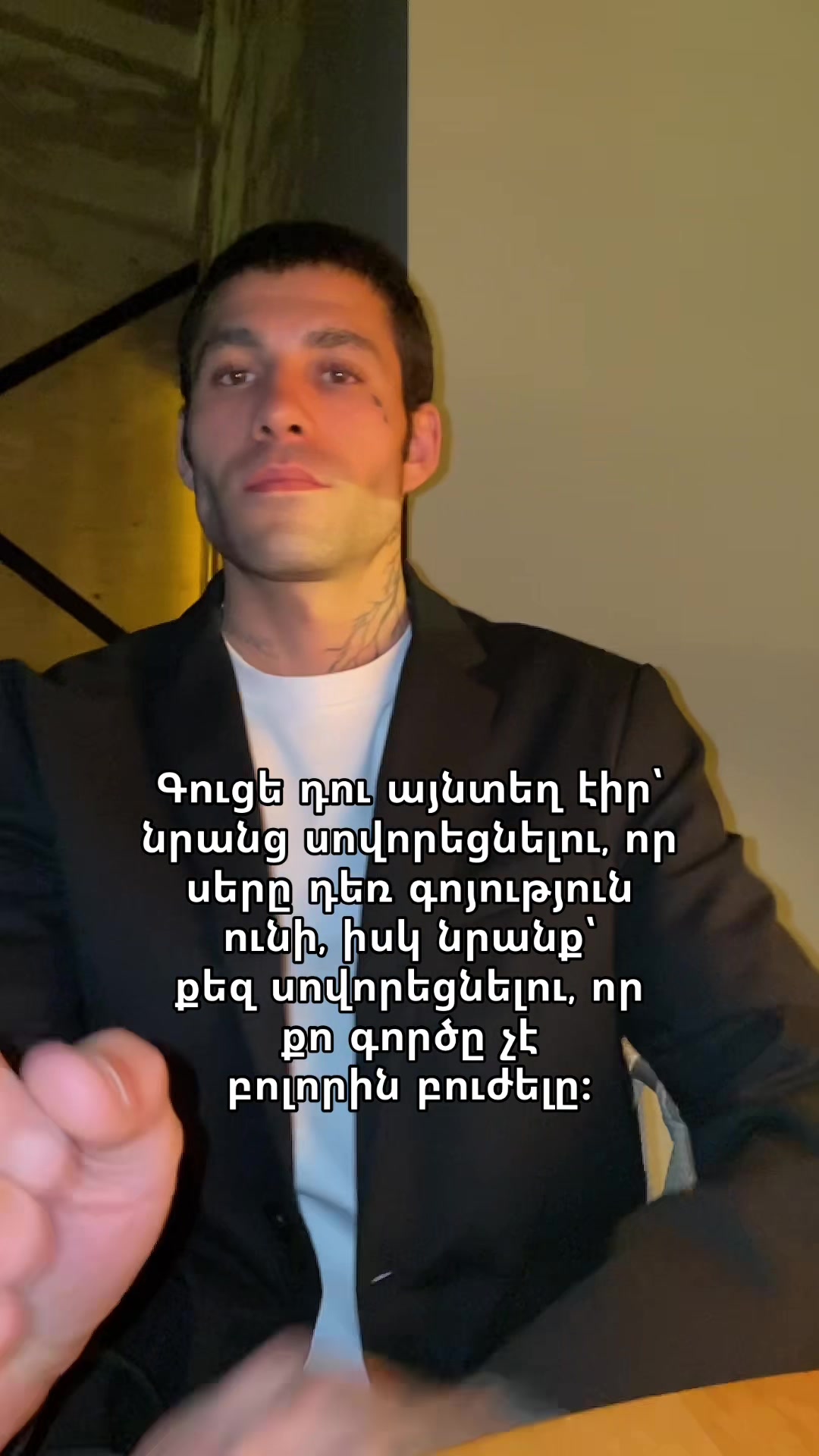 @Armen