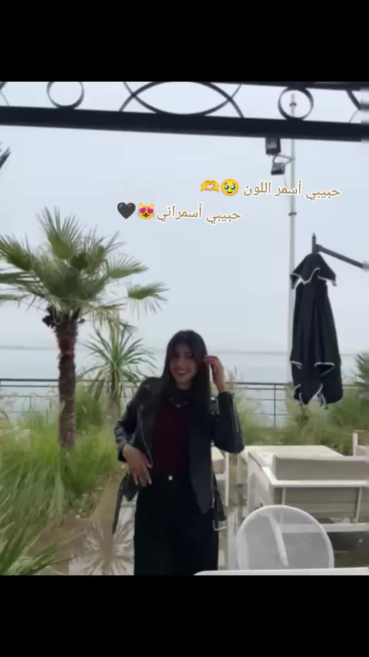 @mar yem