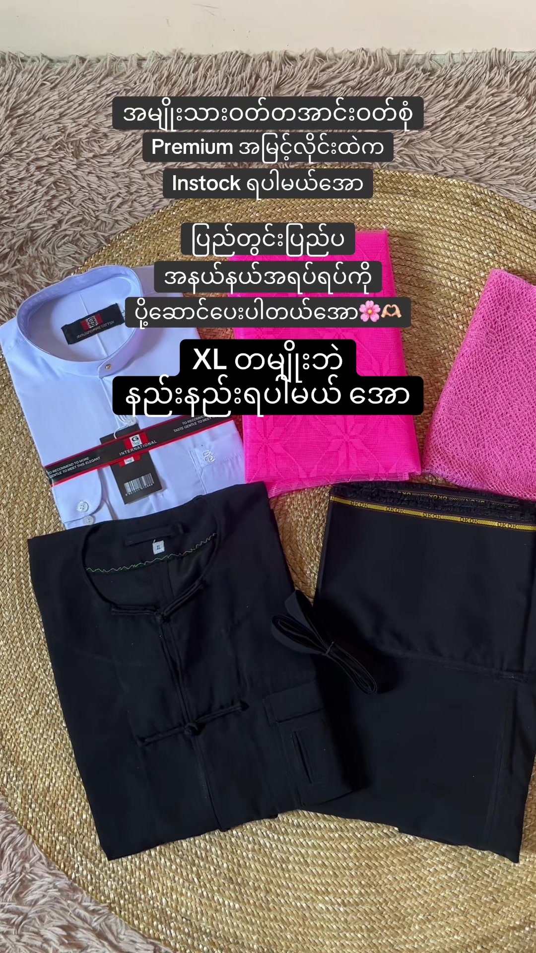 @Royal Ta’ang (Yangon)