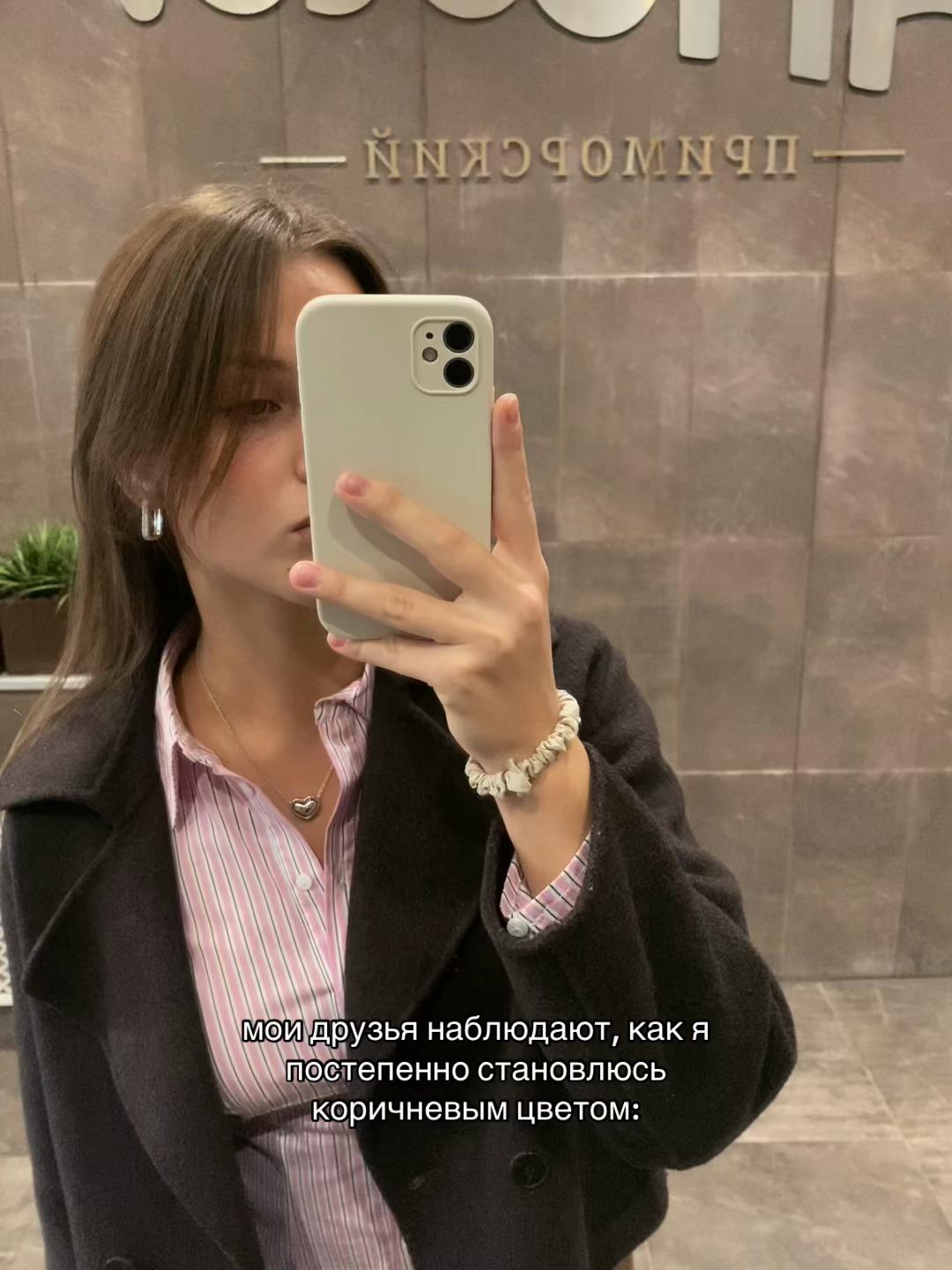 @Маша ddmssh