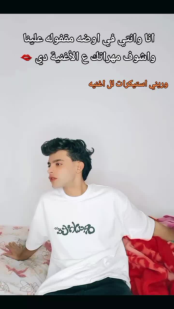 @ika_🥷_ايكا