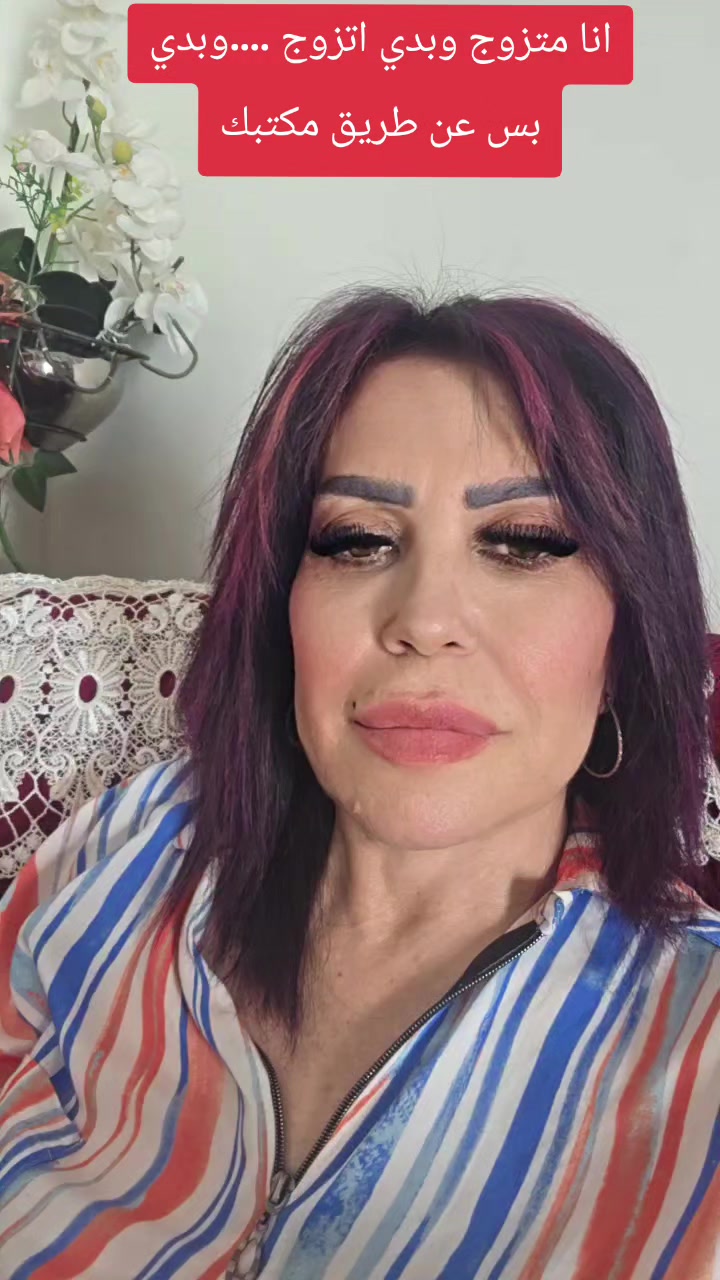 @مكتب ورده للتعارف بهدف الزواج