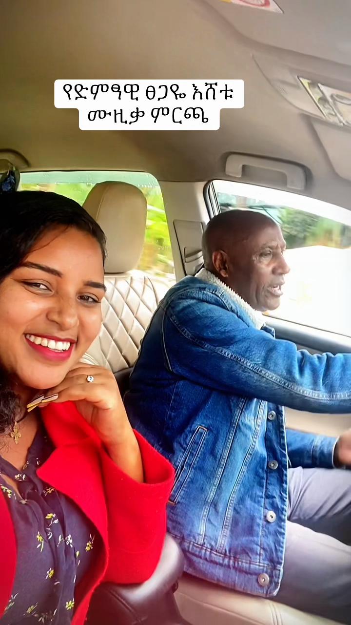 @Alemtsi_Yeňealem