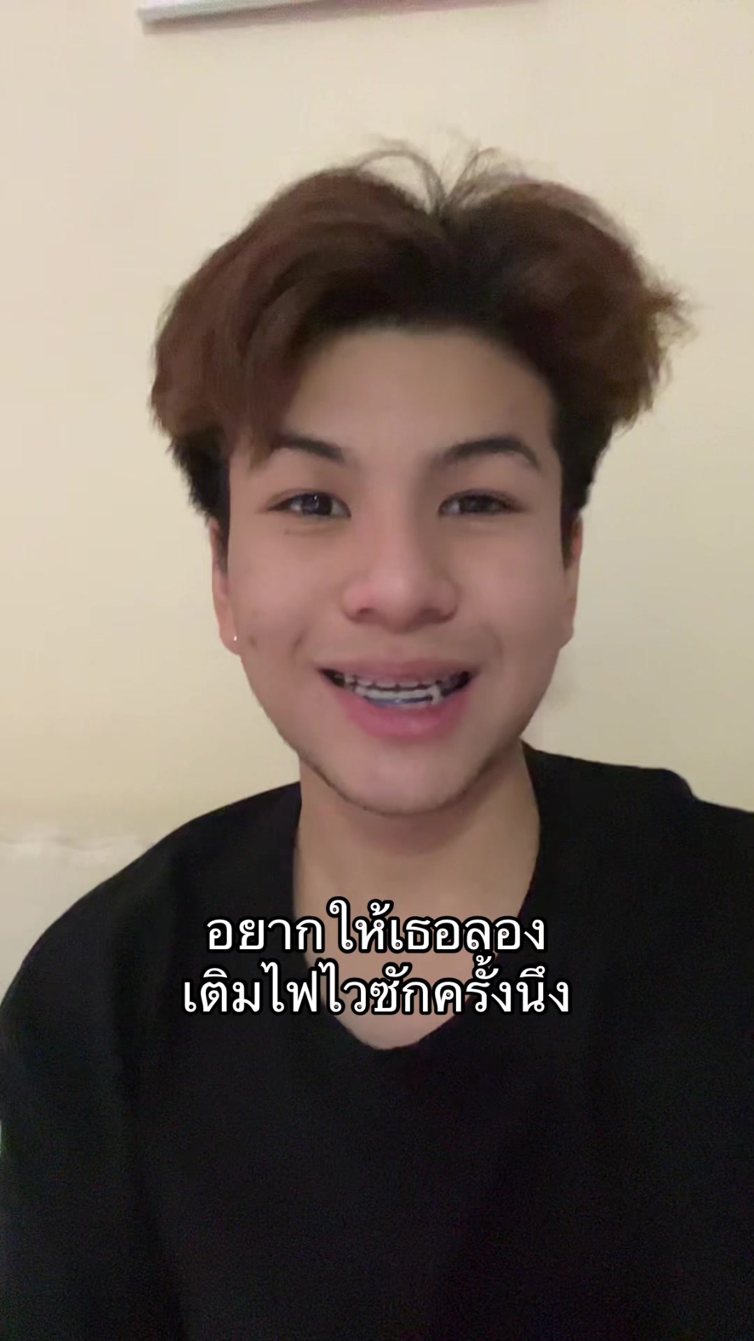 @เจไดชอบเติมไฟ