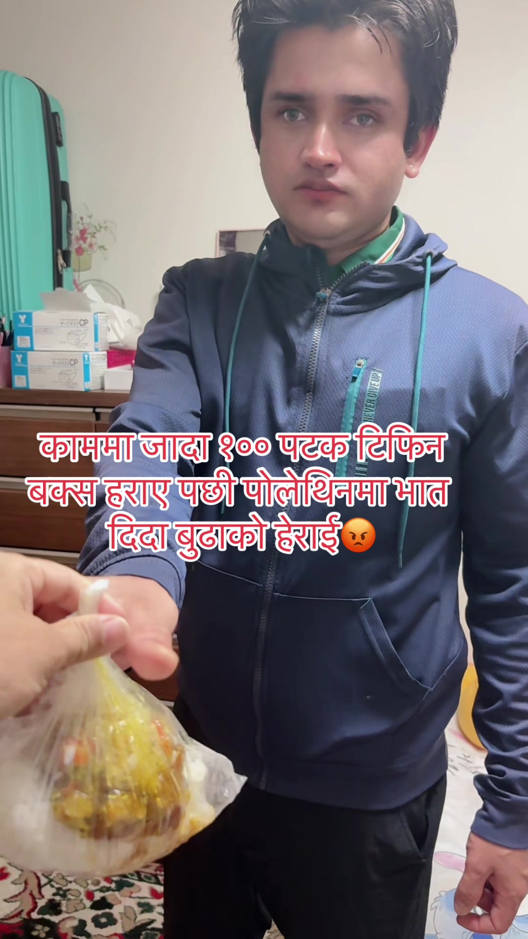 @sunita nepal