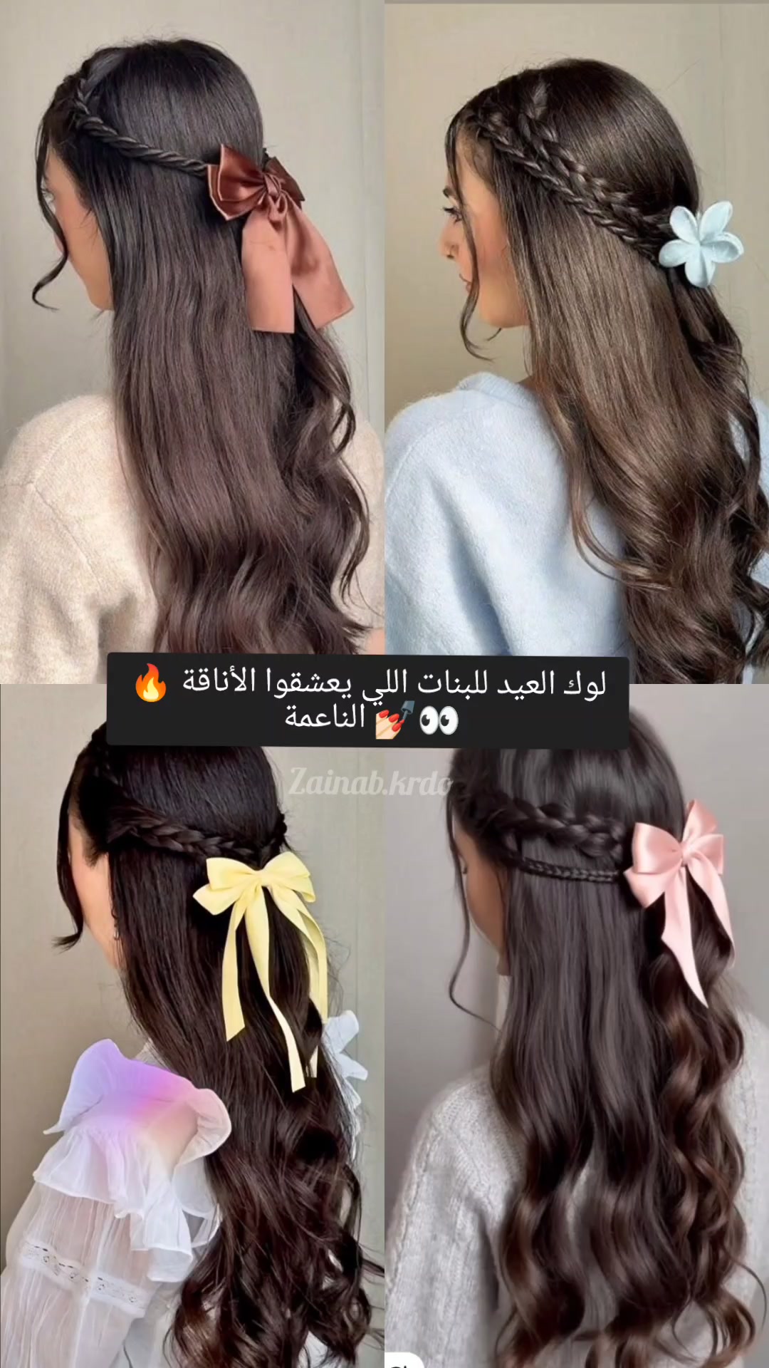 @zainab.krdo