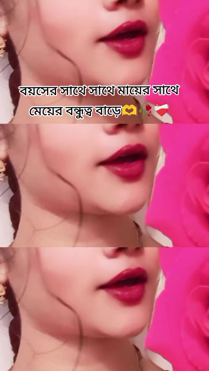 @✈️মিষ্টি মেয়ের দুষ্ট বর✈️❤️✈️