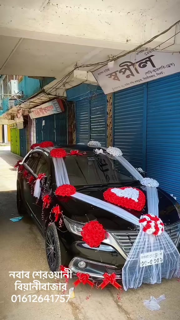 @নবাব শেরওয়ানী