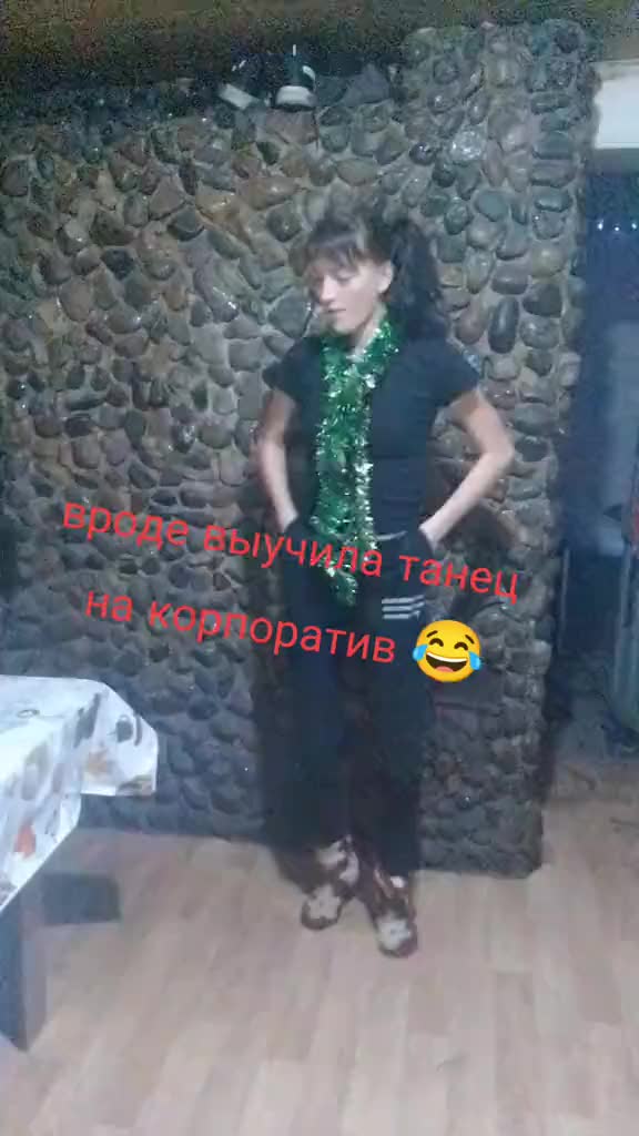 @Ваша Натуся