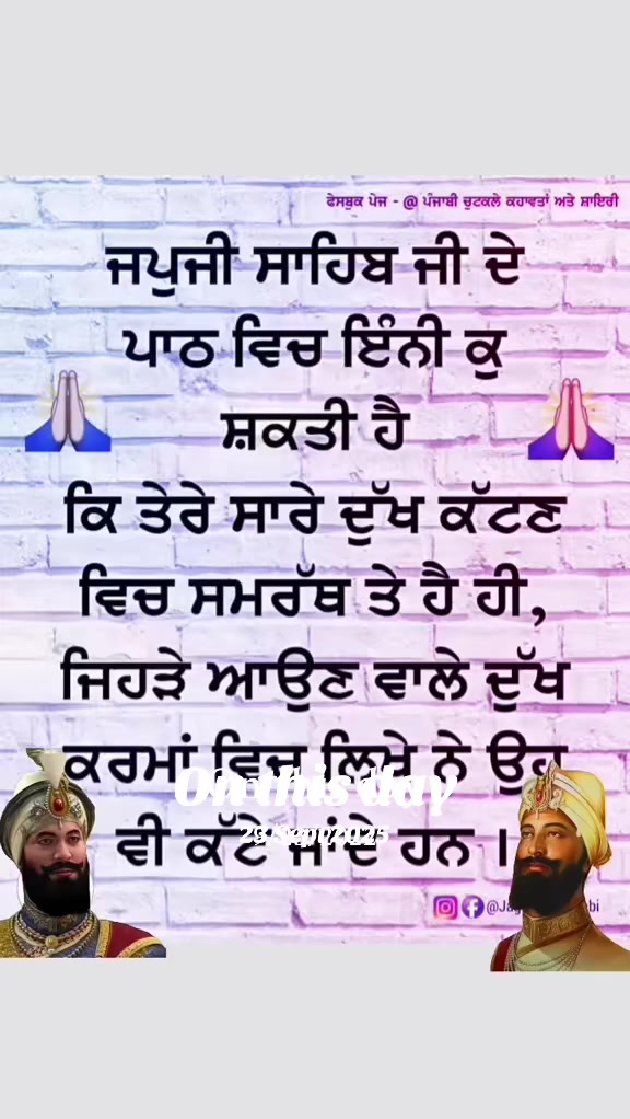 @pravnoorking13