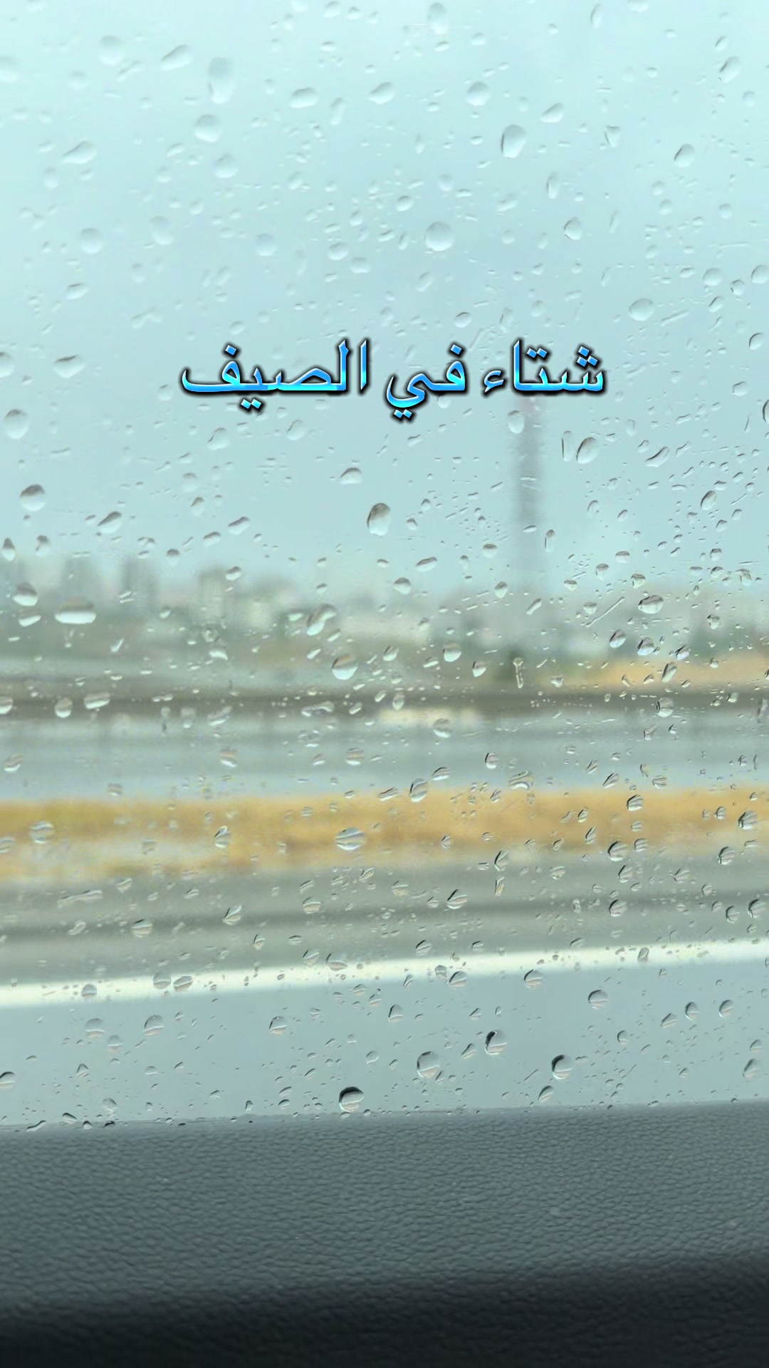 @Rushdi Abu Alouf