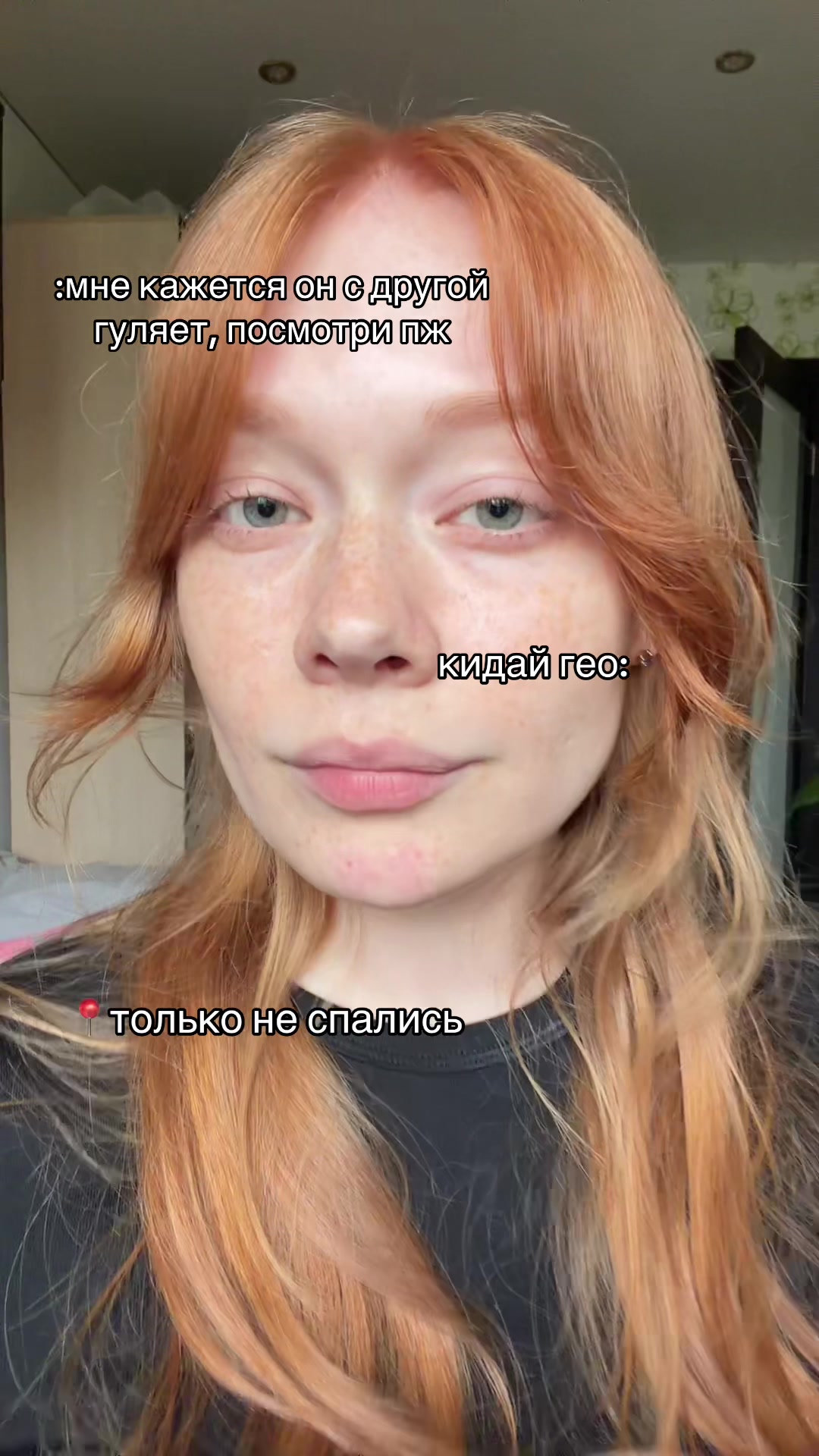 @Плюша