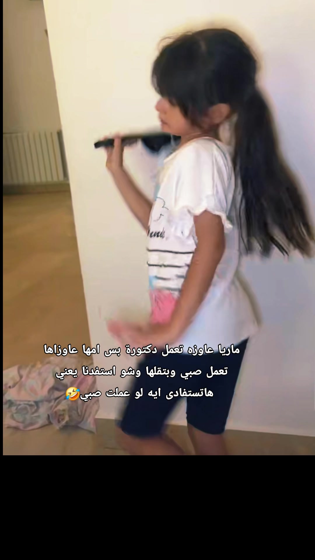 @rania Zidan