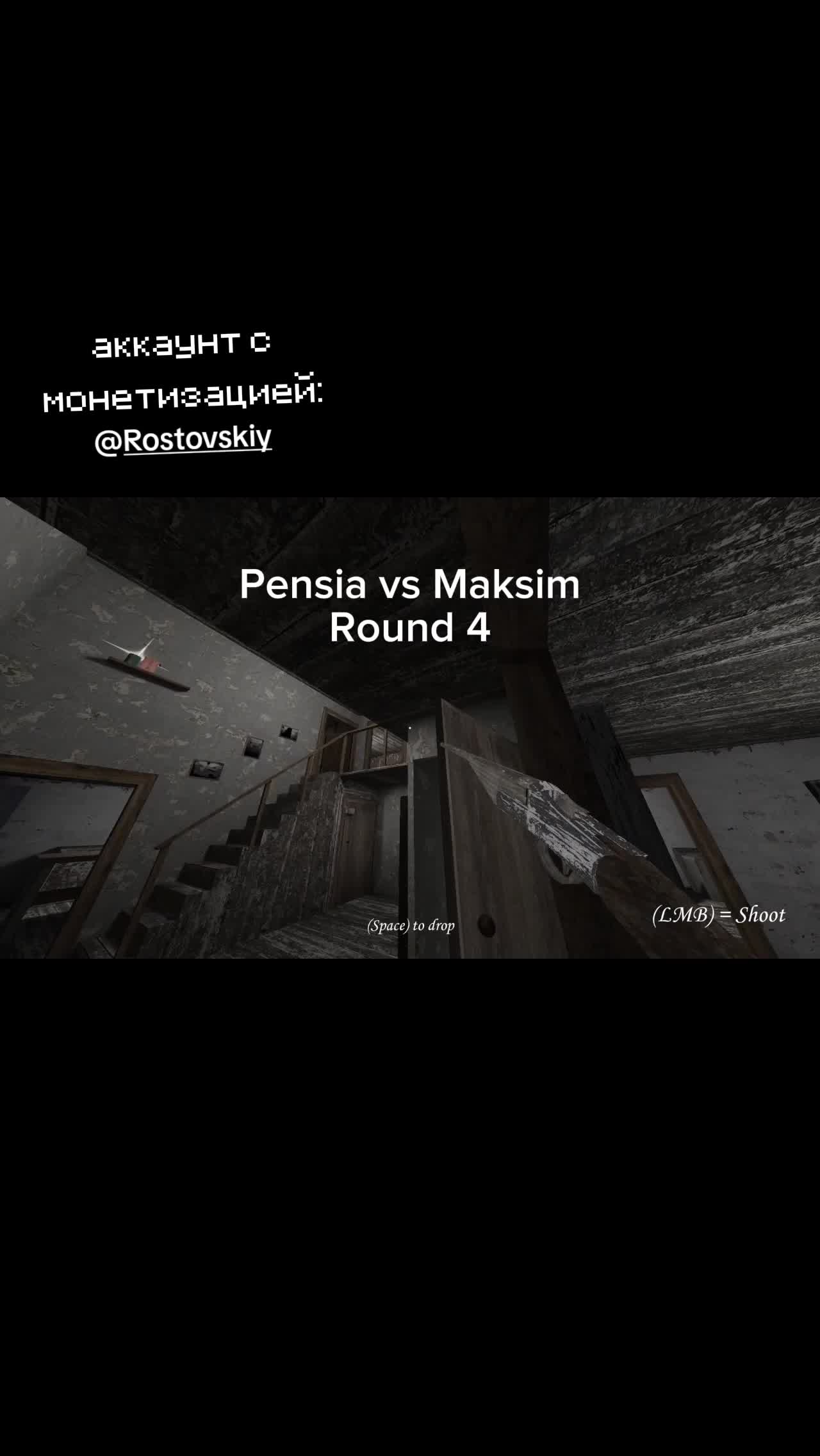 @Rostovskiy