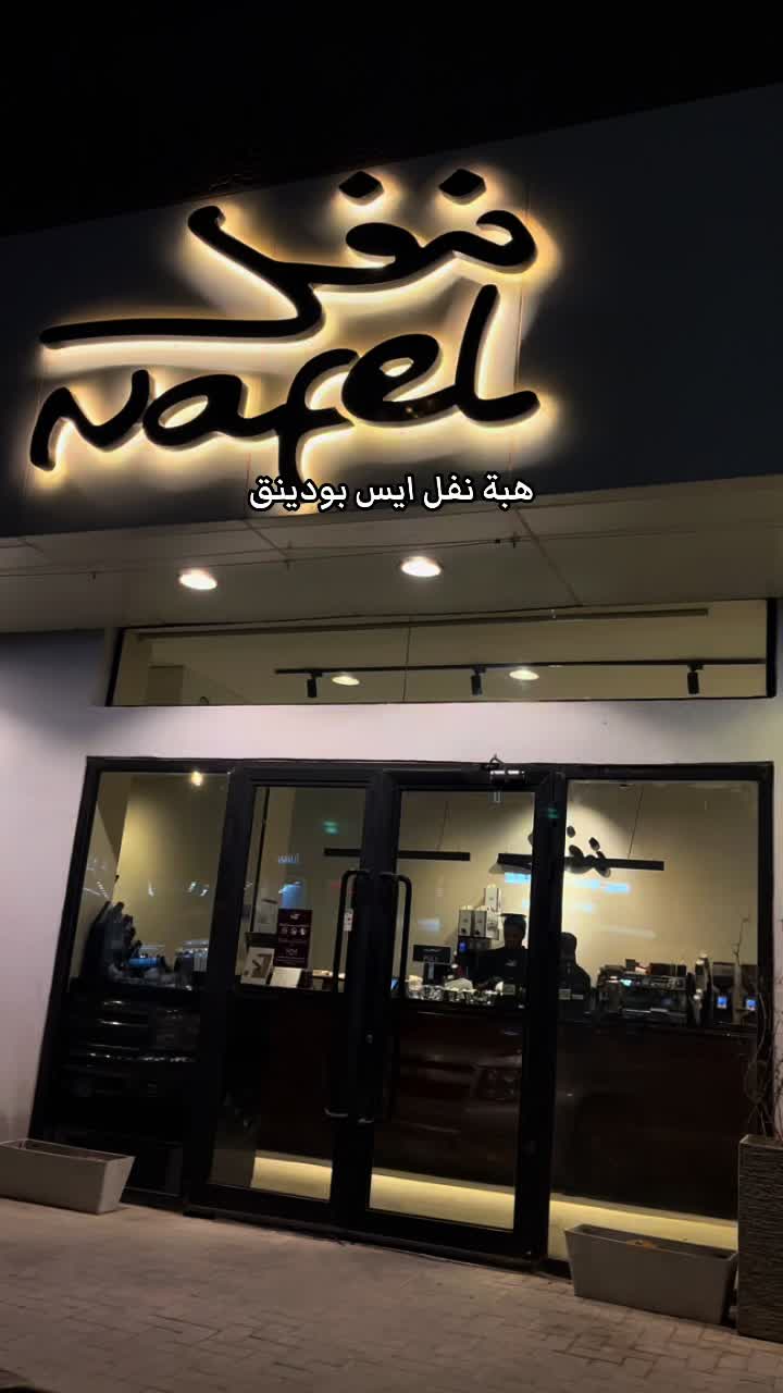 @بلوقر~ توت📸☕️&hellip;