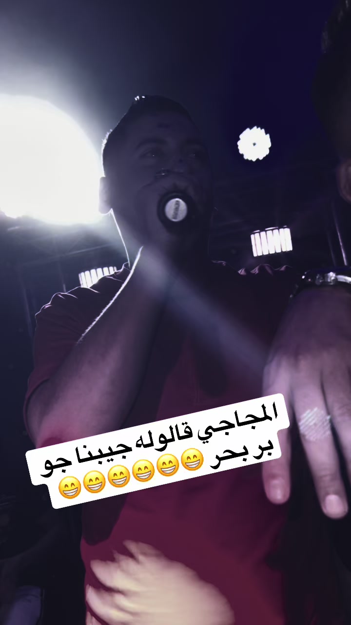 @Cheb Ali Mdjadji oficiel