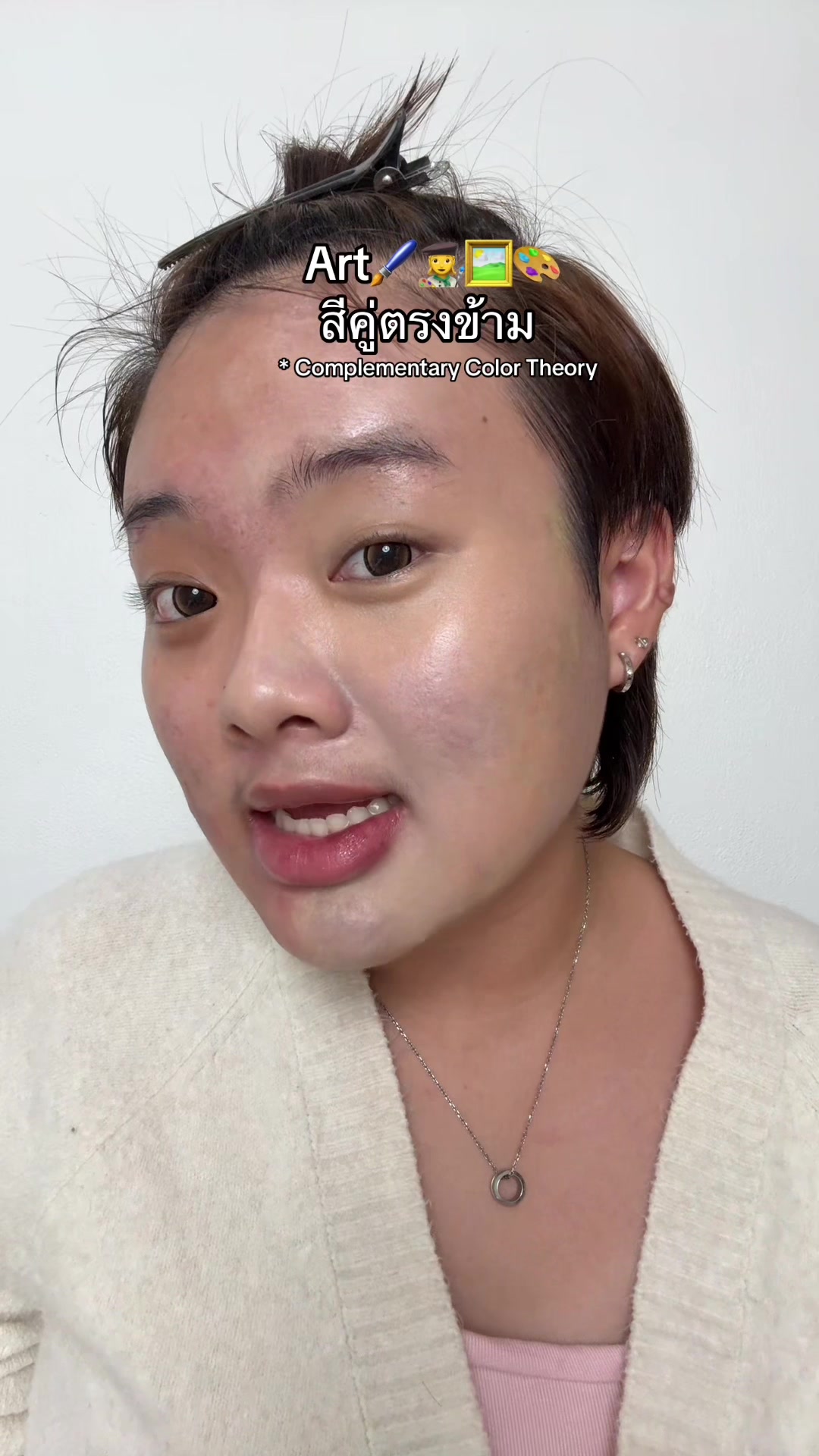 @แอนปอ เมคอัพ | ANPOR Makeup