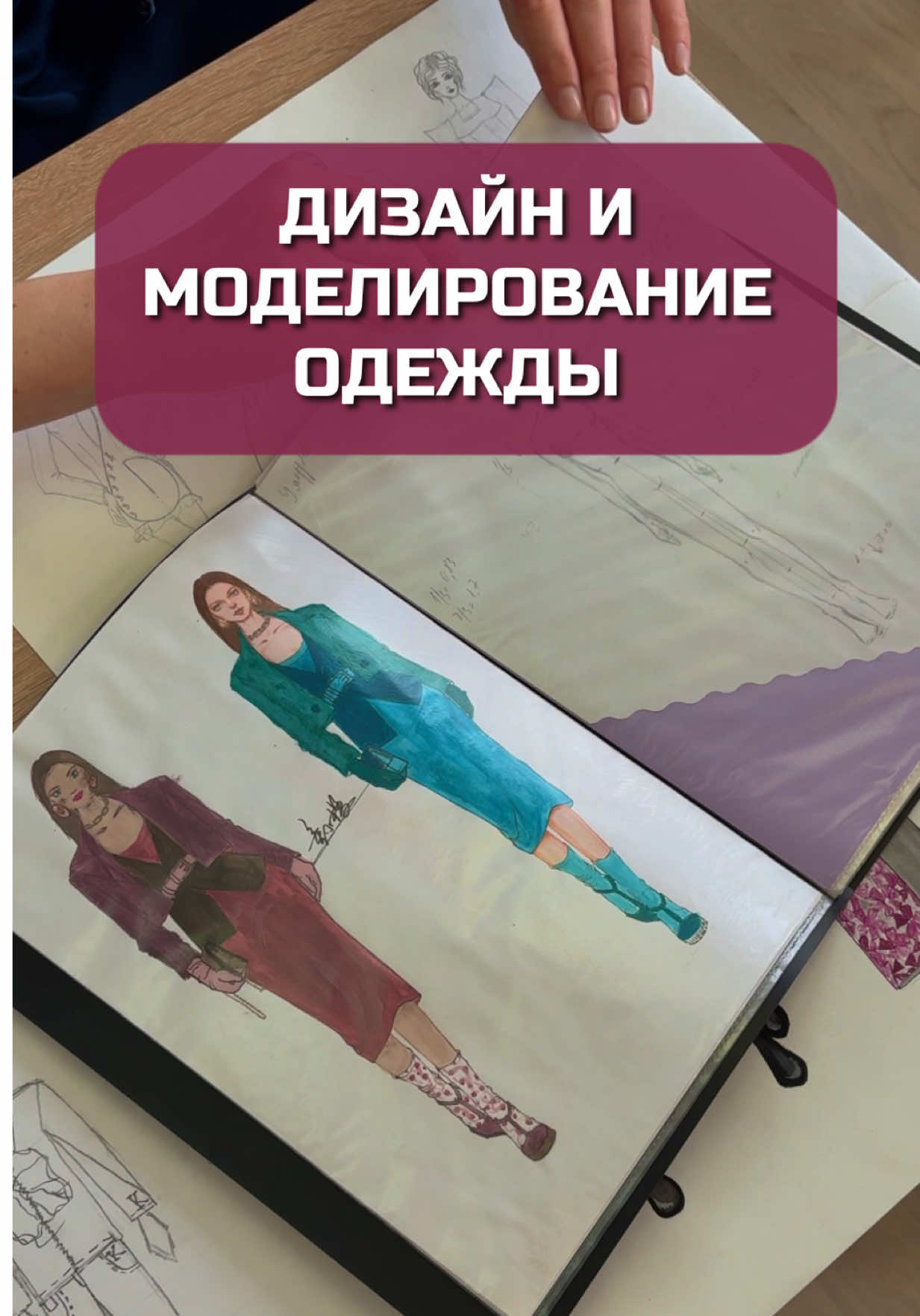 @Учебный дизайн-центр Стахис
