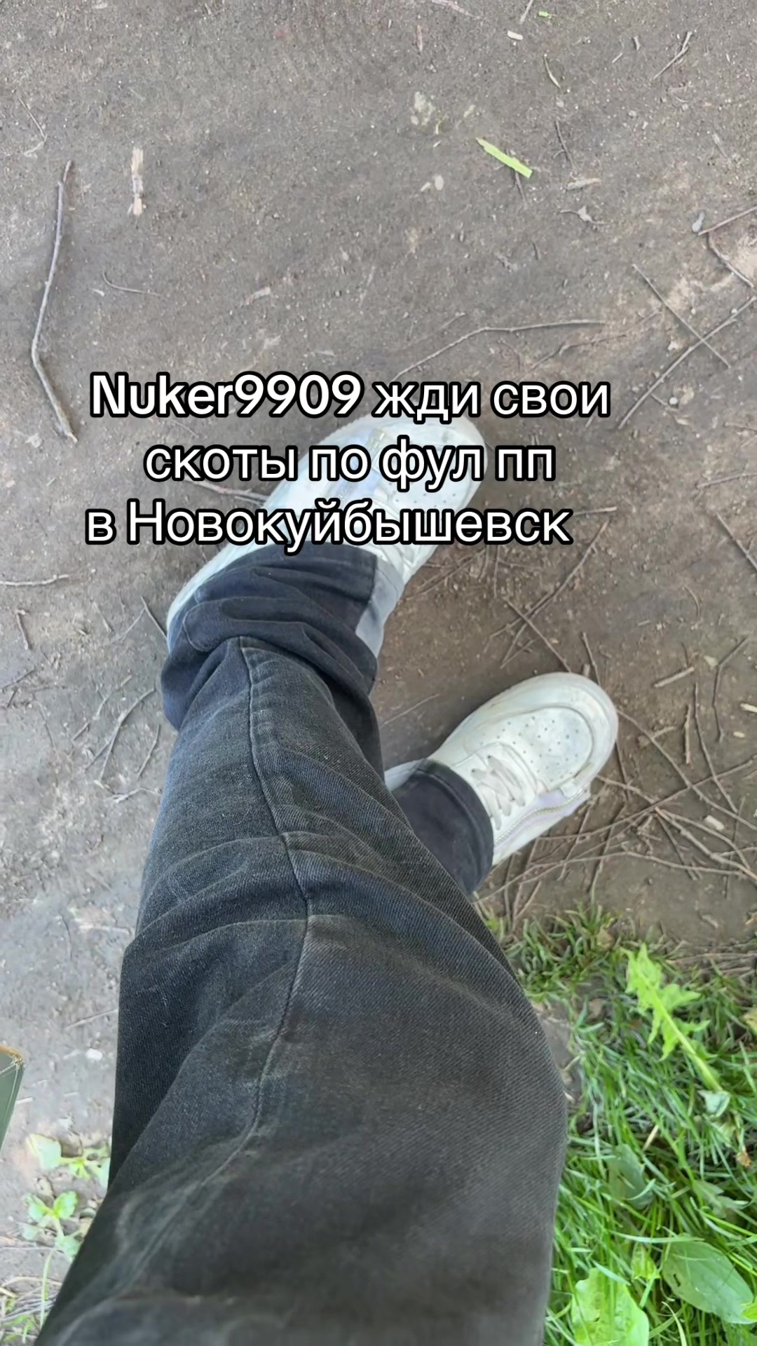 @король