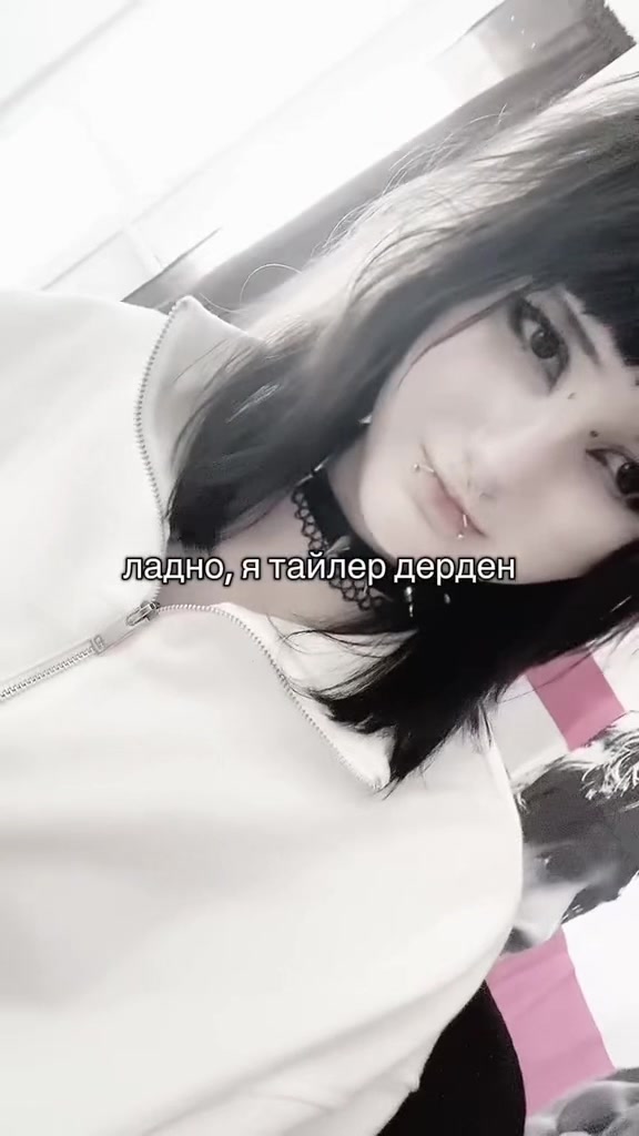 @психоtронный мяу