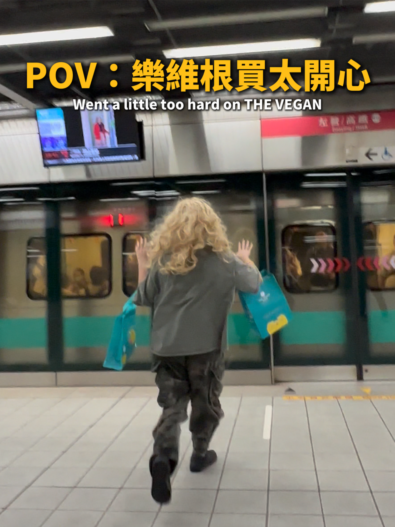 @THE VEGAN樂維根