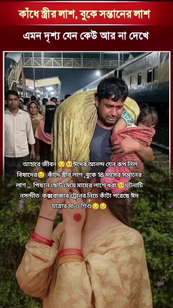 @কাতার প্রবাসীর বউ** jannatul