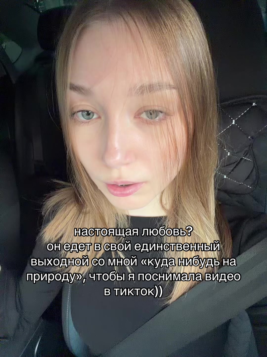 @машуля