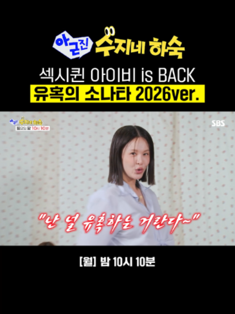 @SBS
