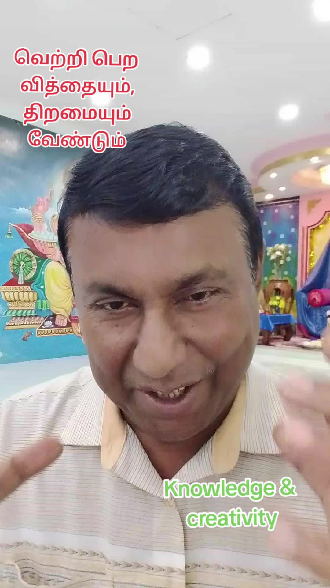 @Barathy Perumal
