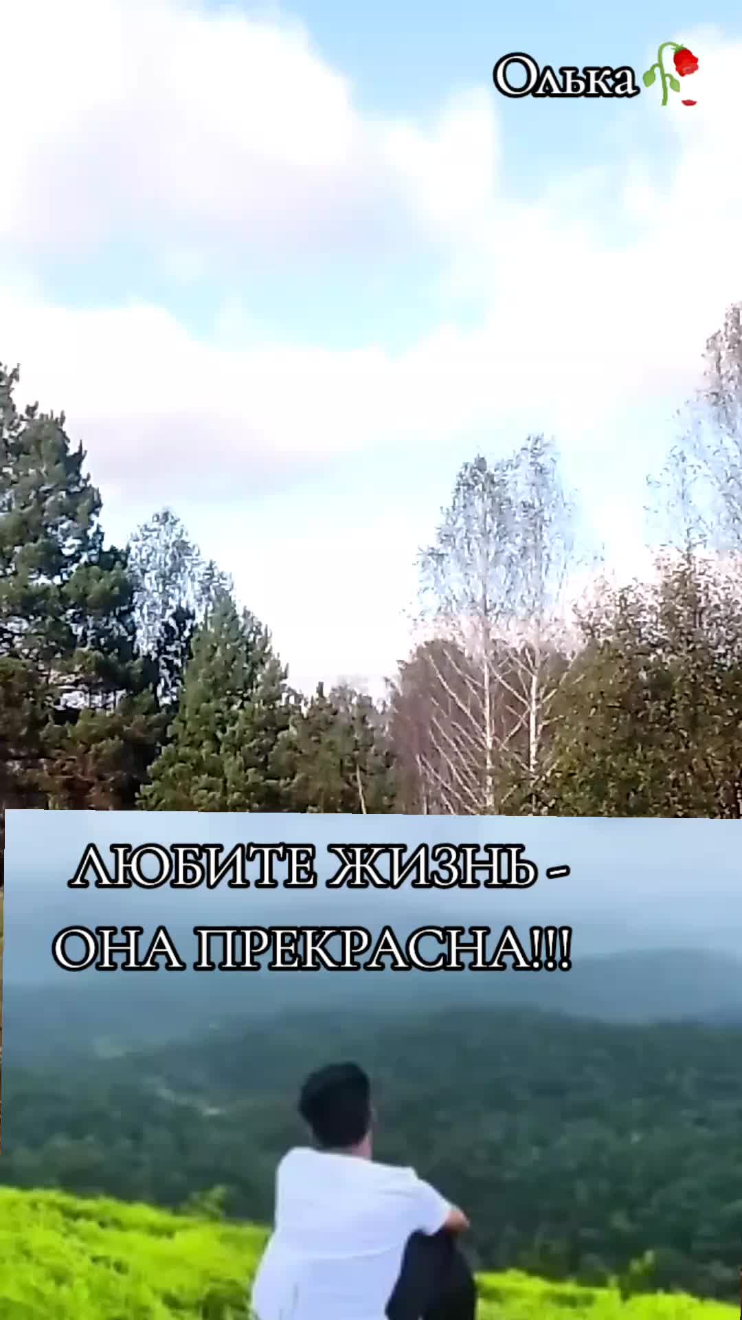 @Оля