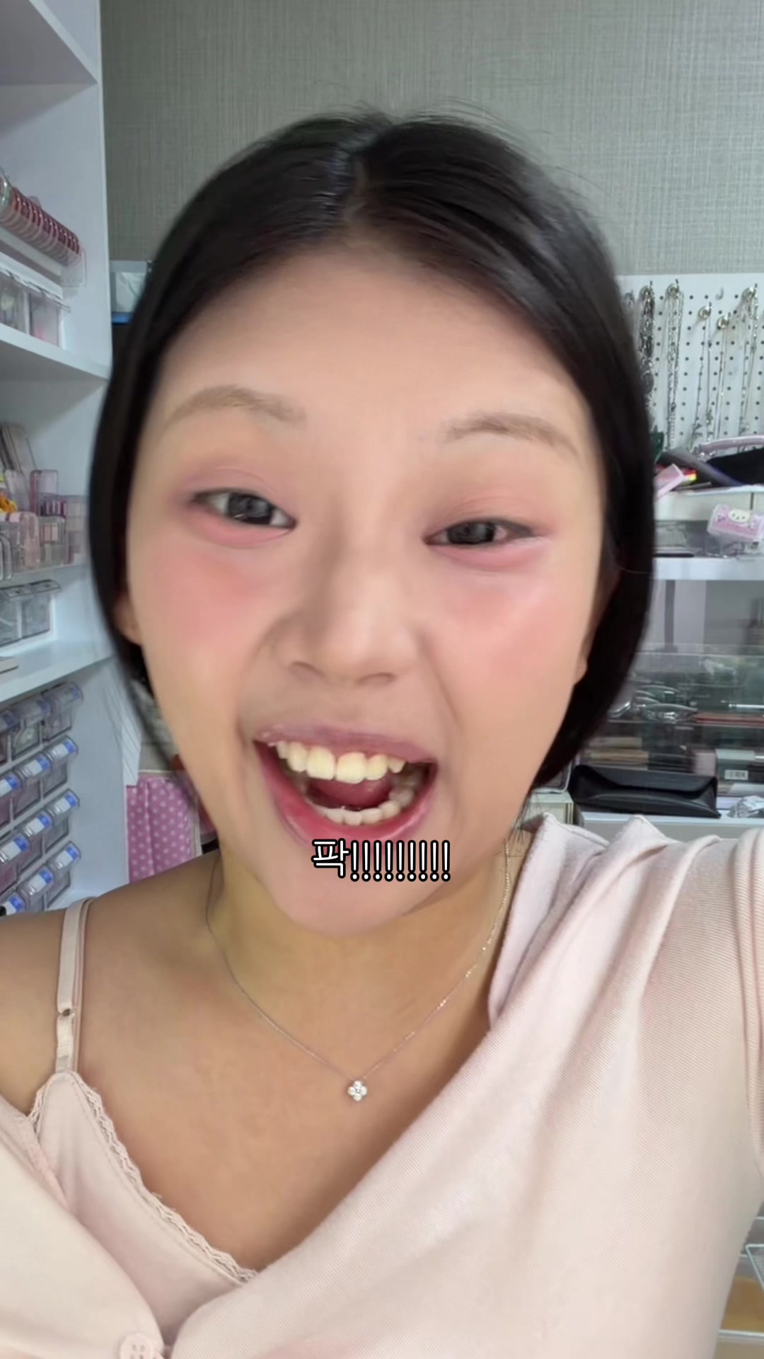 @람누끼
