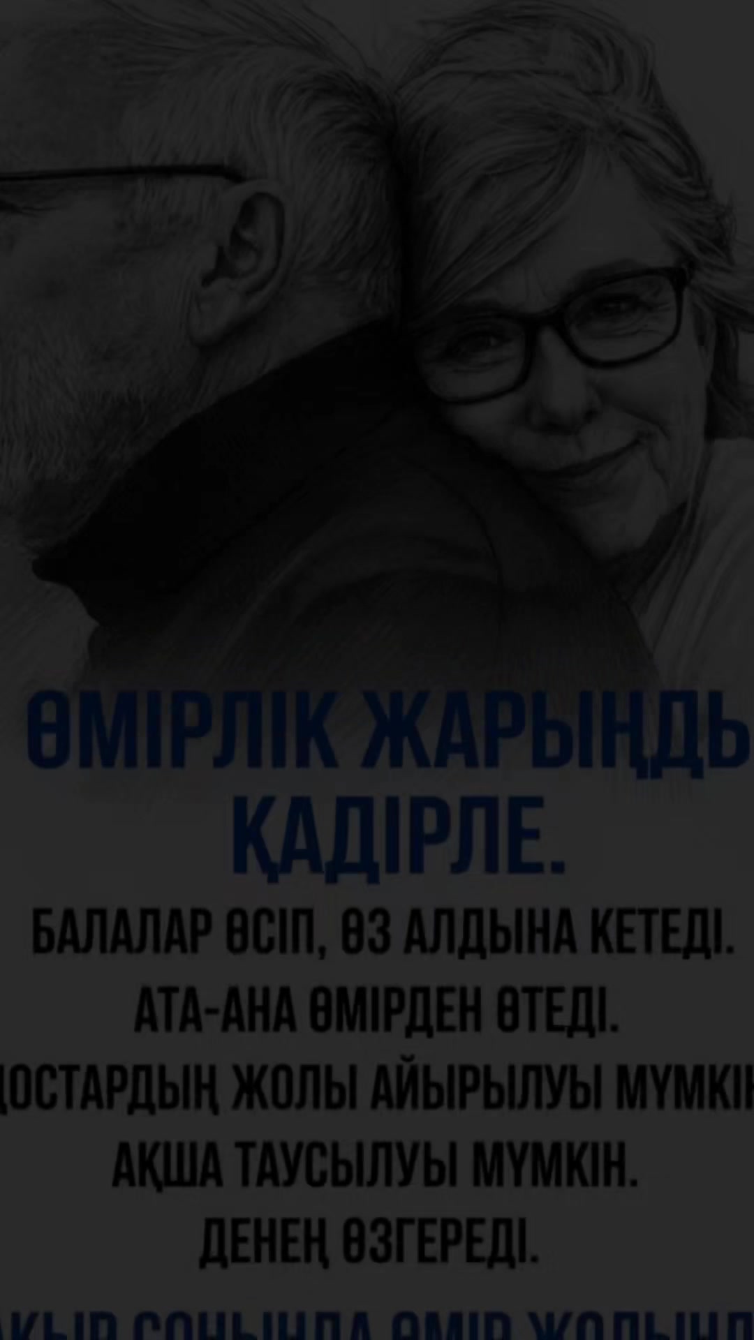 @BanuDzarekeeva