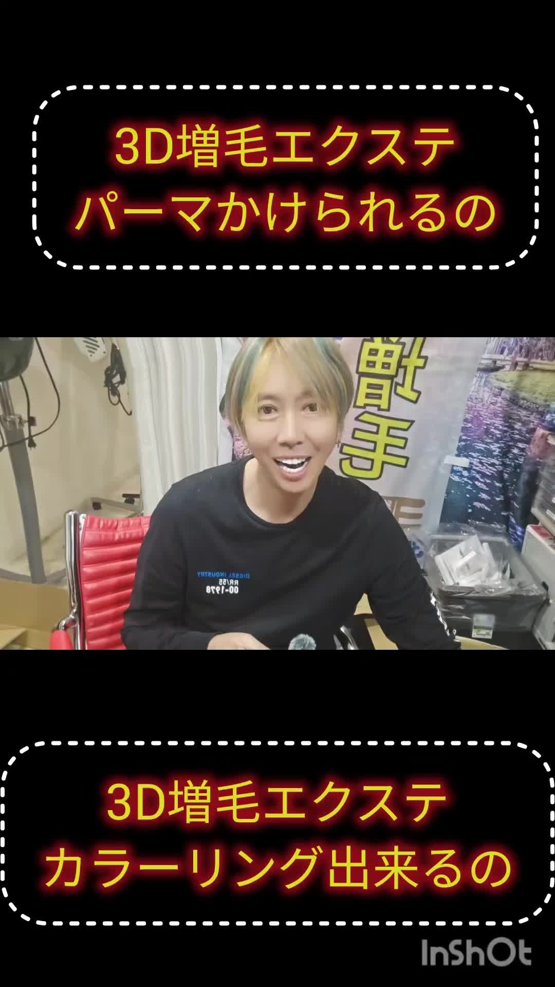 @ミッキーしゃちょー
