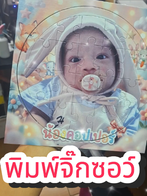 @หนุ่ม108อาชีพ