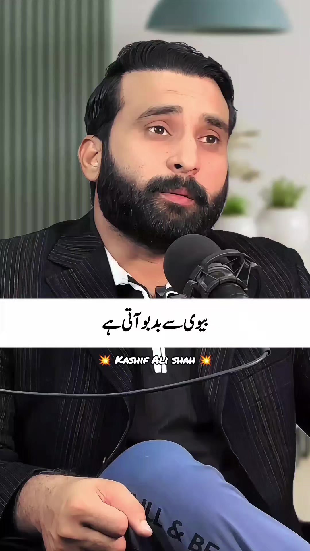 @Kashif Ali Shah Official