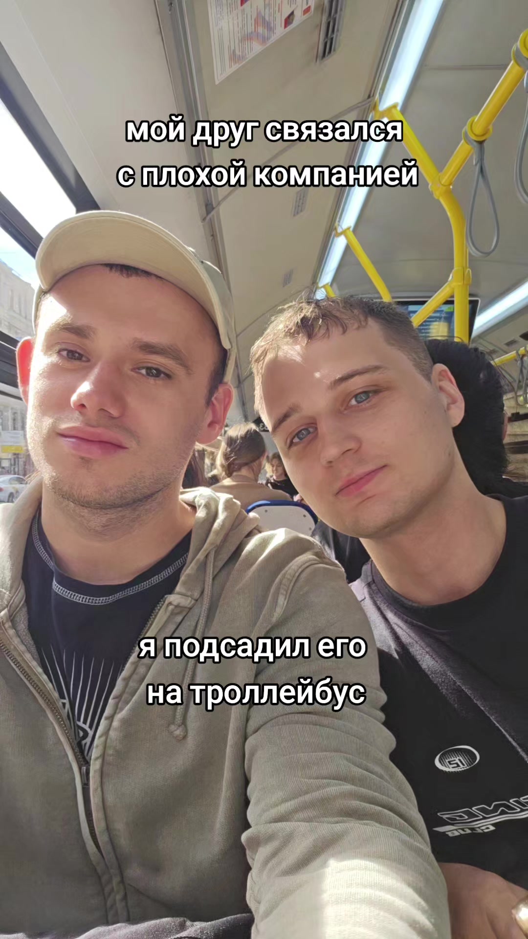 @пассионарный толчок