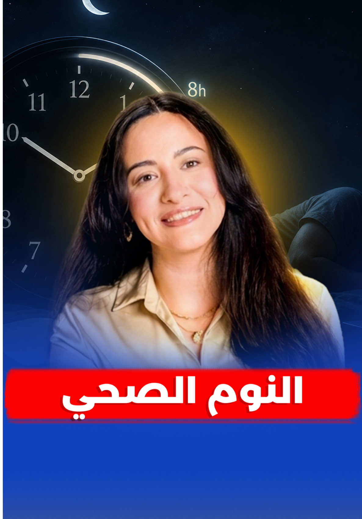 @Nada Harfoush | Wellbeing 🤍
