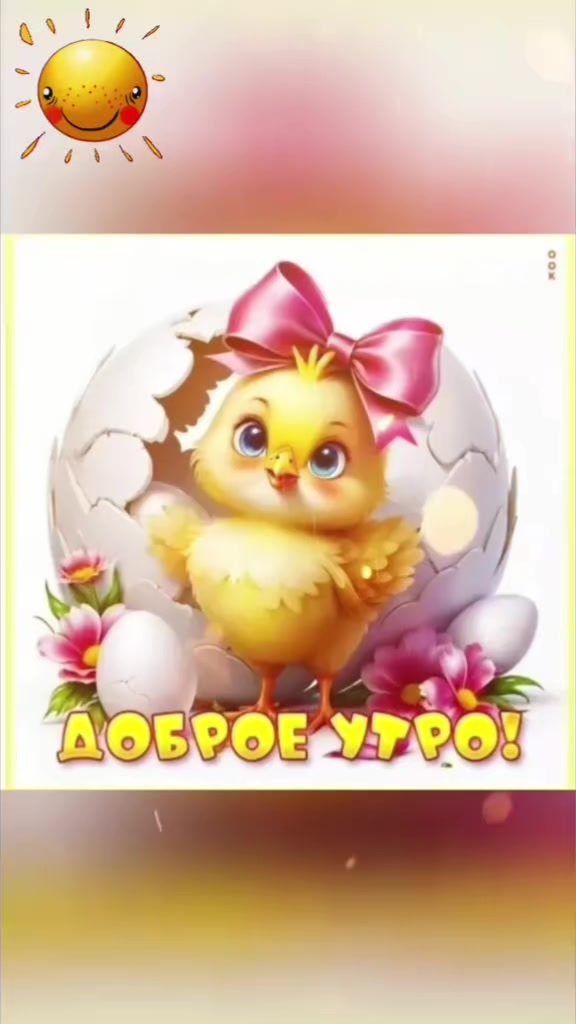 @Светлана.