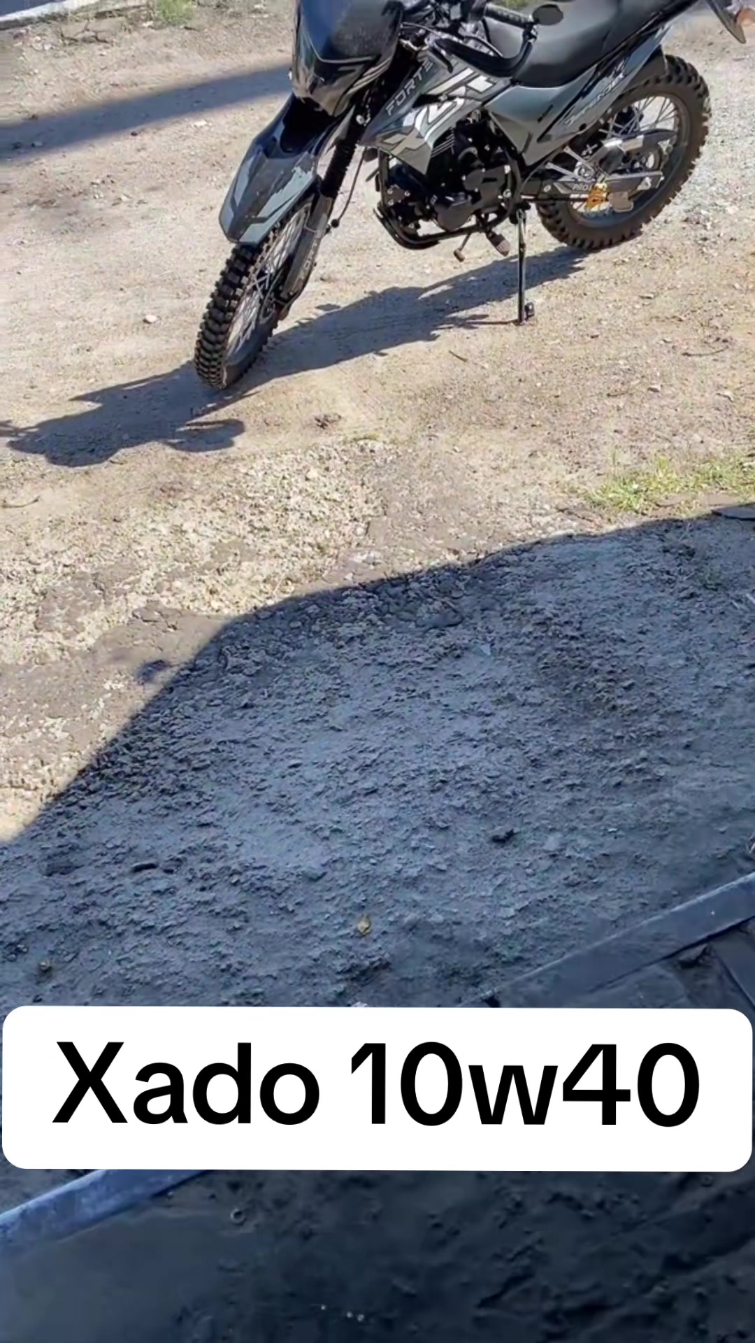 @Tot na trexsotke