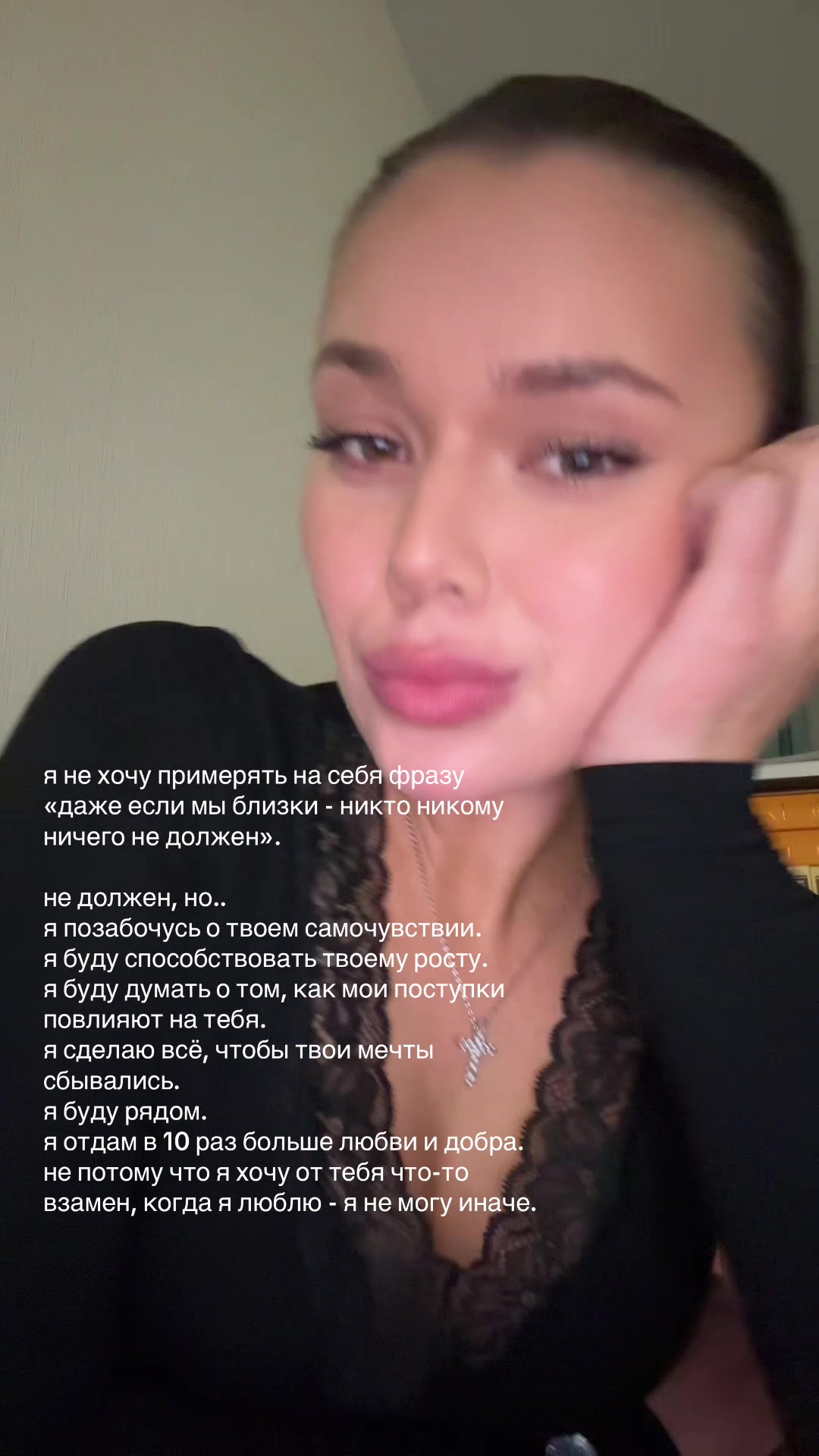 @Ариша
