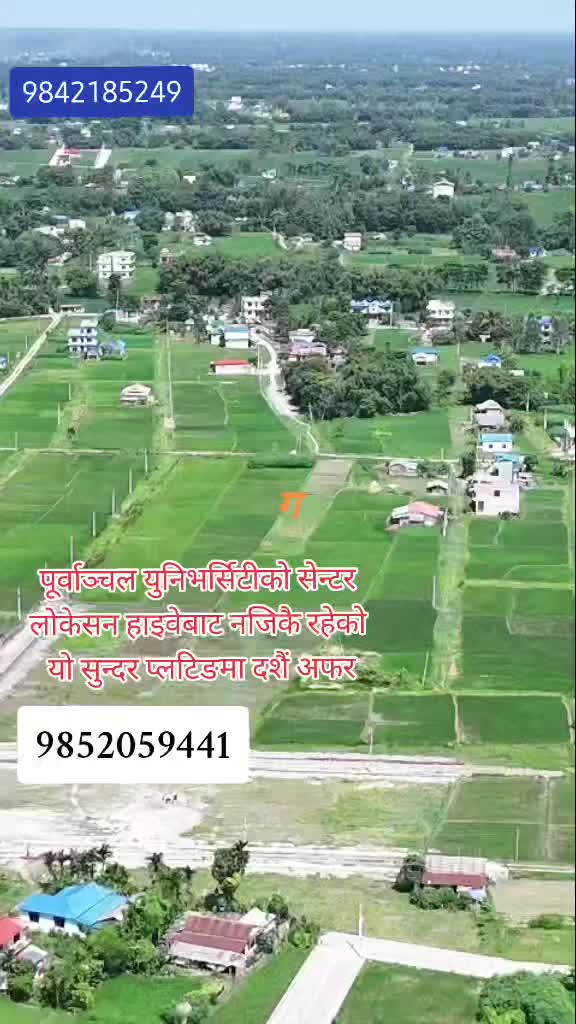 @घर जग्गा लगानी नेपाल.com