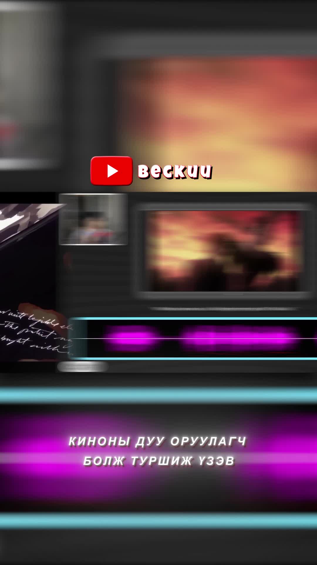 @beckuuYY