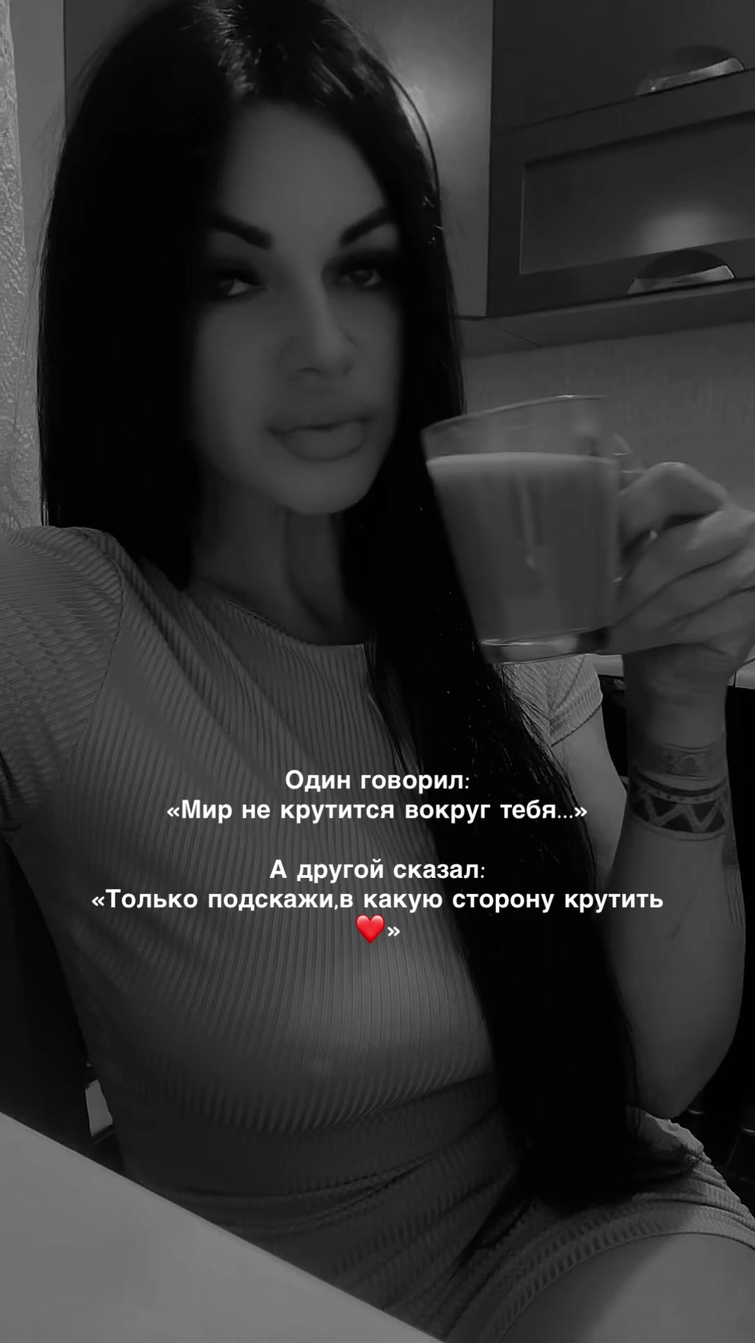 @👑Чорна Мамба👑