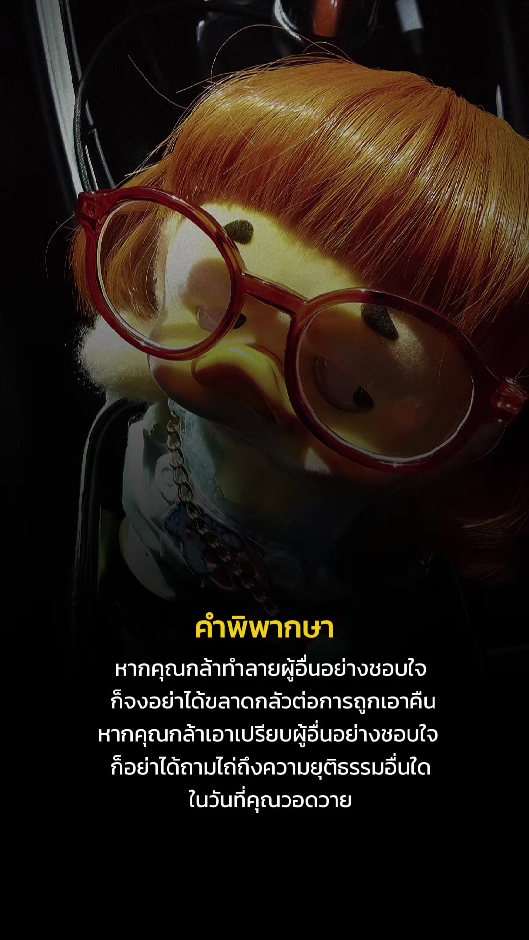 @DarkLadyLonza หาทำไปเรื่อย