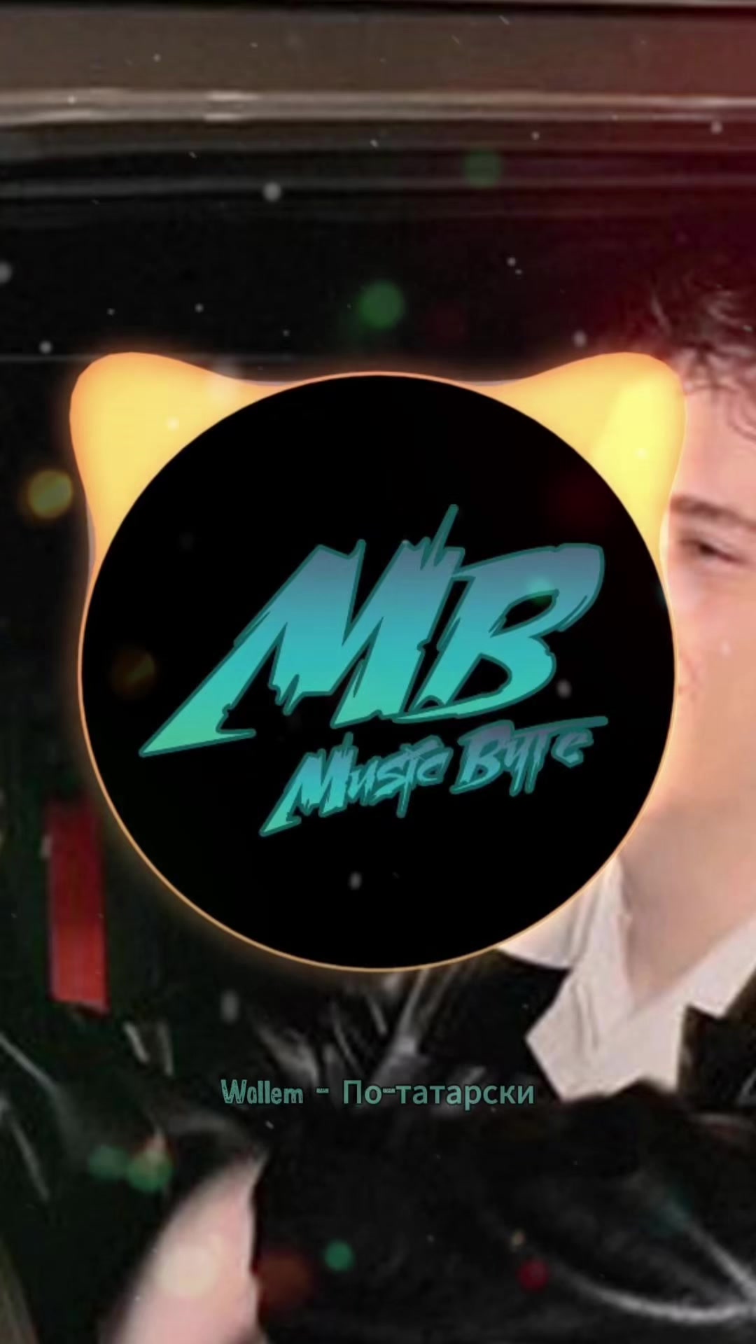 @music_byte