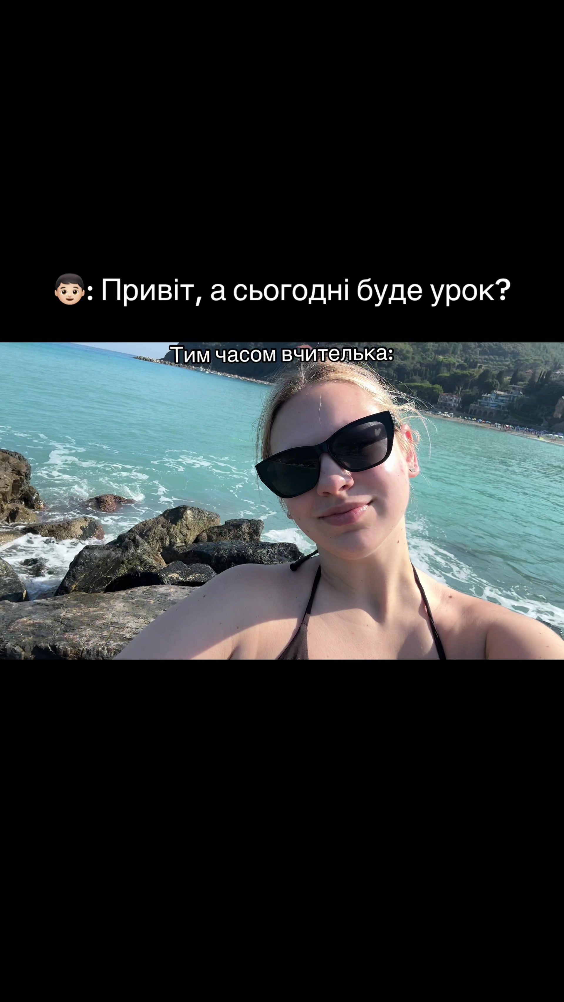 @Оля | твоя тічер англійської🎀